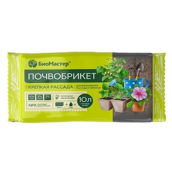 Почвобрикет Крепкая рассада,10 л, БиоМастер