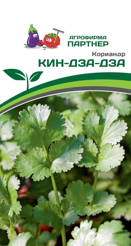 Партнер Кориандр КИН-ДЗА-ДЗА ^(3г)