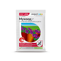 Avgust Мухоед от всех видов мух и мошек 10г N200