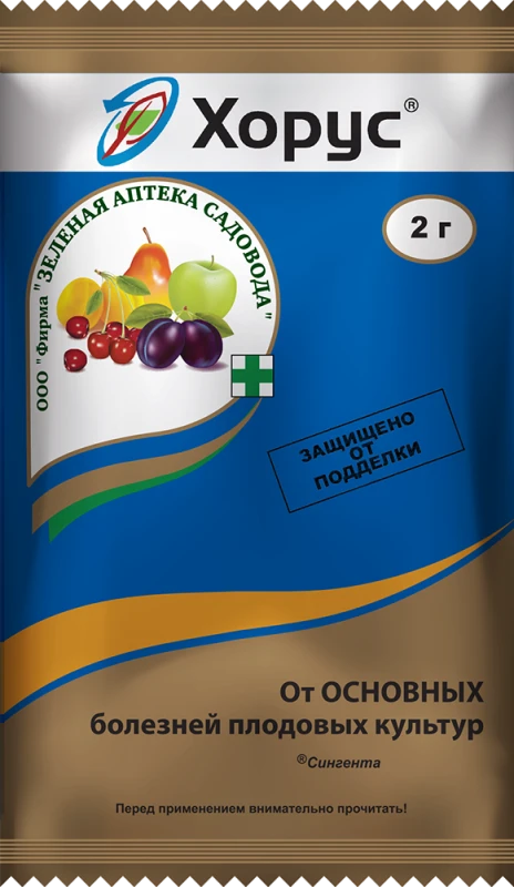 ХОРУС 2г, изображение 0