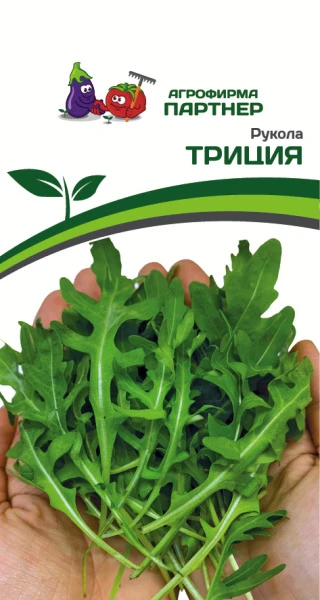 Партнер Рукола ТРИЦИЯ ^(0,5г)