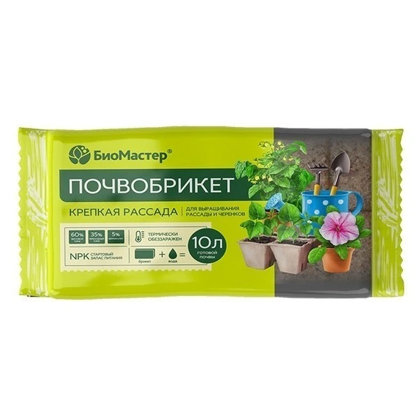 Почвобрикет Крепкая рассада,10 л, БиоМастер