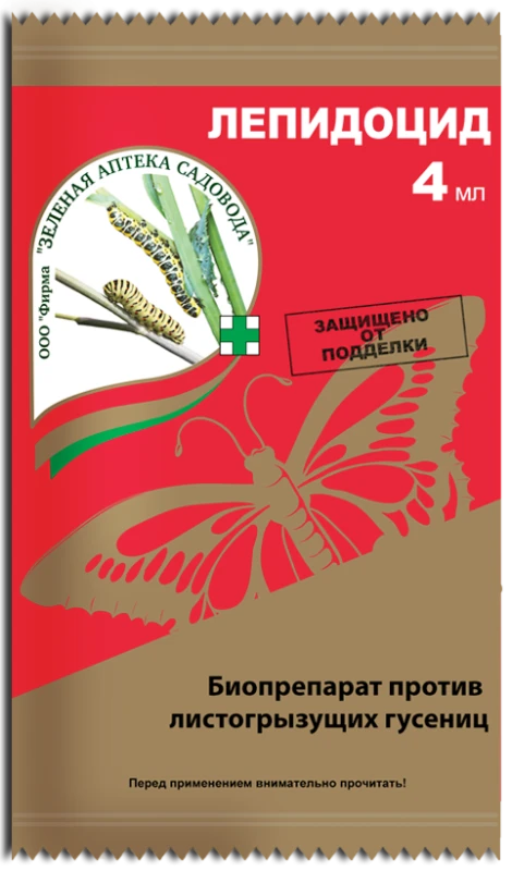 Препарат против листогрызущих Лепидоцид, 4 мл, изображение 0