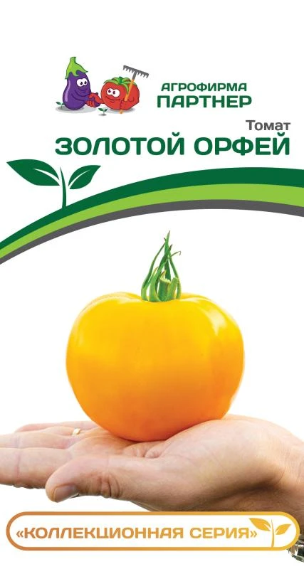 Партнер Томат ЗОЛОТОЙ ОРФЕЙ ^(0,05г) 2-ной пак, изображение 0