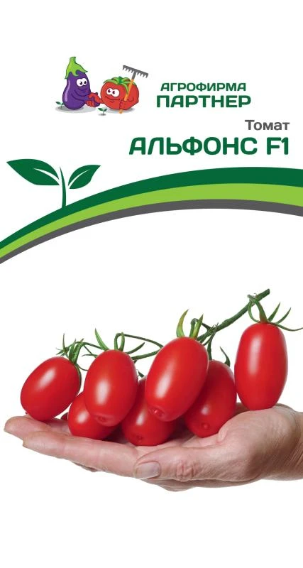 Партнер Томат АЛЬФОНС F1 ^(10шт) 2-ной пак