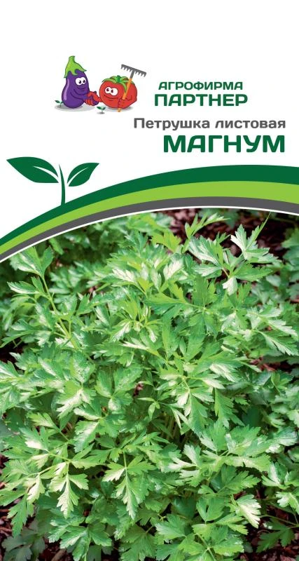 Партнер Петрушка листовая МАГНУМ ^(3г)