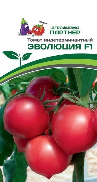 Партнер Томат ЭВОЛЮЦИЯ F1 ^(10шт) 2-ной пак