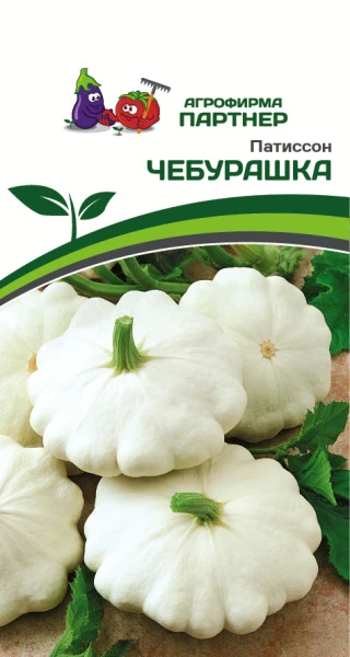Партнер Патиссон ЧЕБУРАШКА ^(10шт), изображение 0